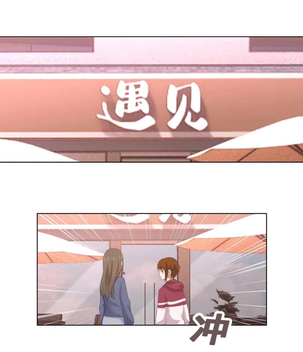 I Really Don’t Want to be Reborn page 10