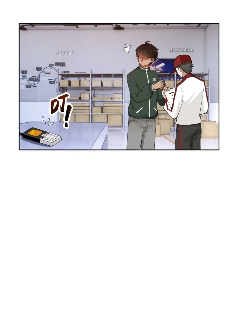I Really Don’t Want to be Reborn page 6