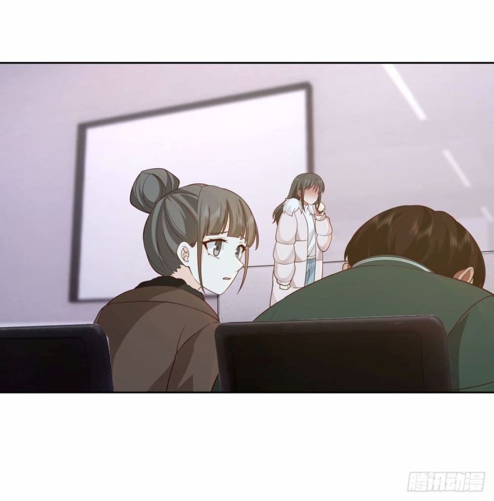I Really Don’t Want to be Reborn page 5