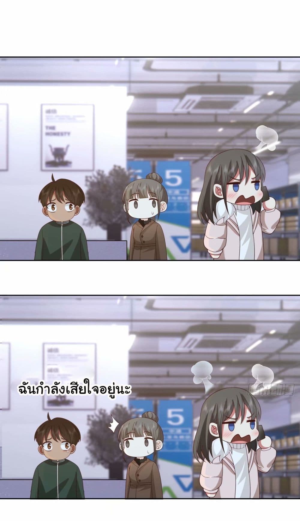 I Really Don’t Want to be Reborn page 10