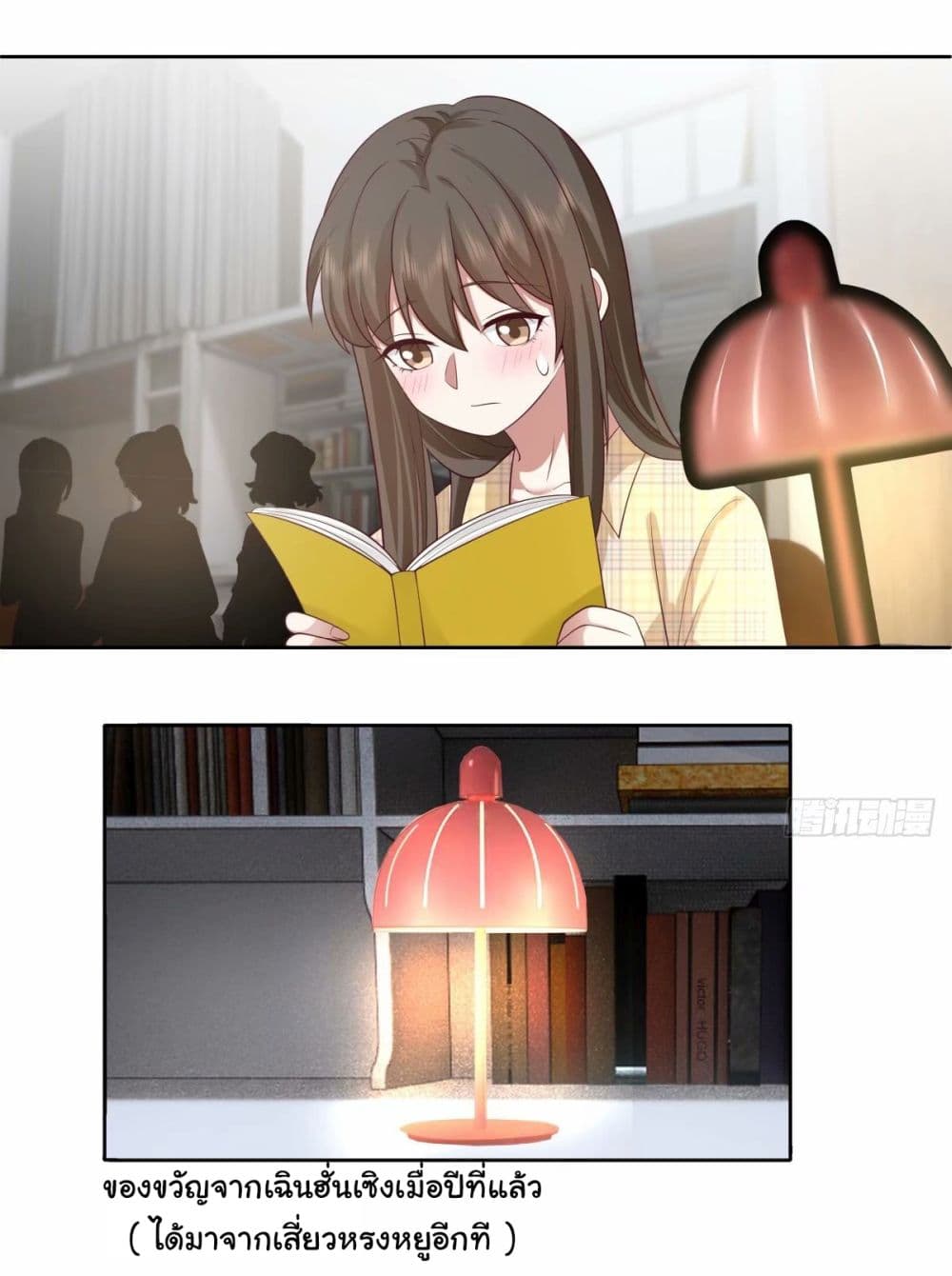 I Really Don’t Want to be Reborn page 6