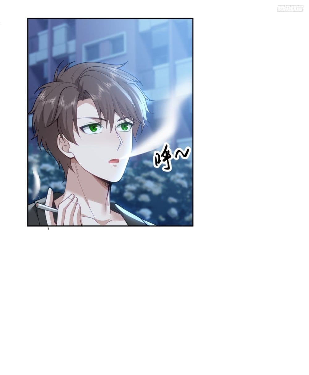 I Really Don’t Want to be Reborn page 3