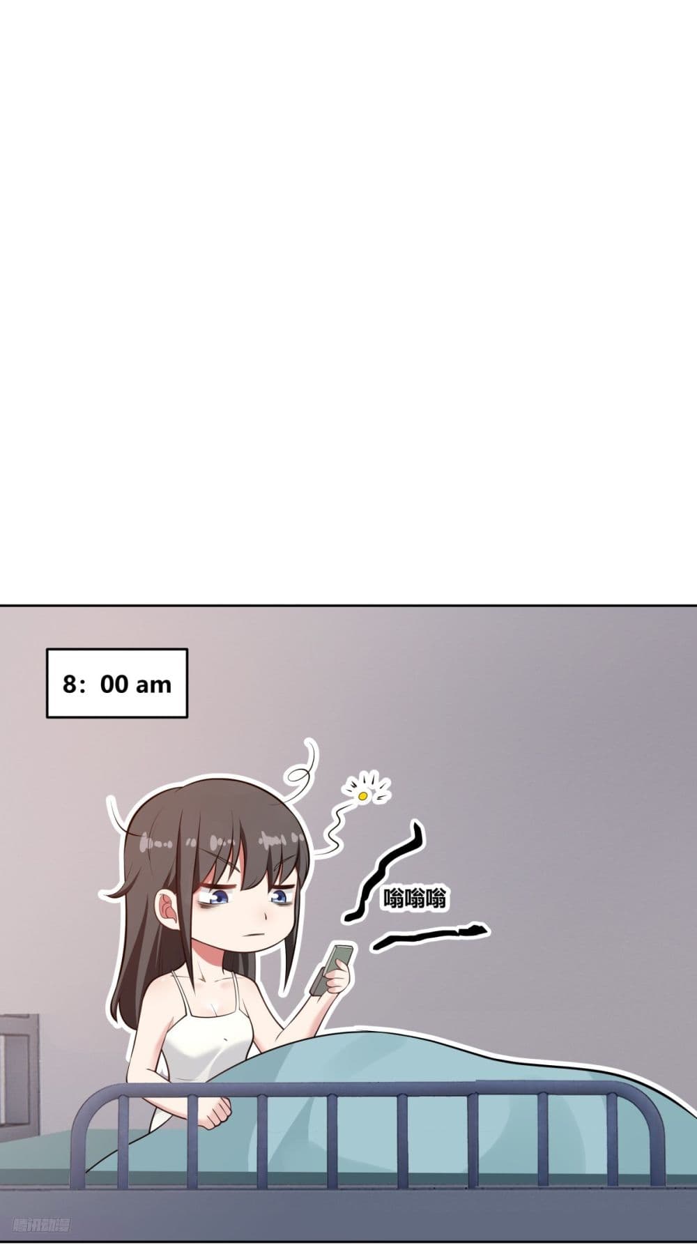I Really Don’t Want to be Reborn page 5