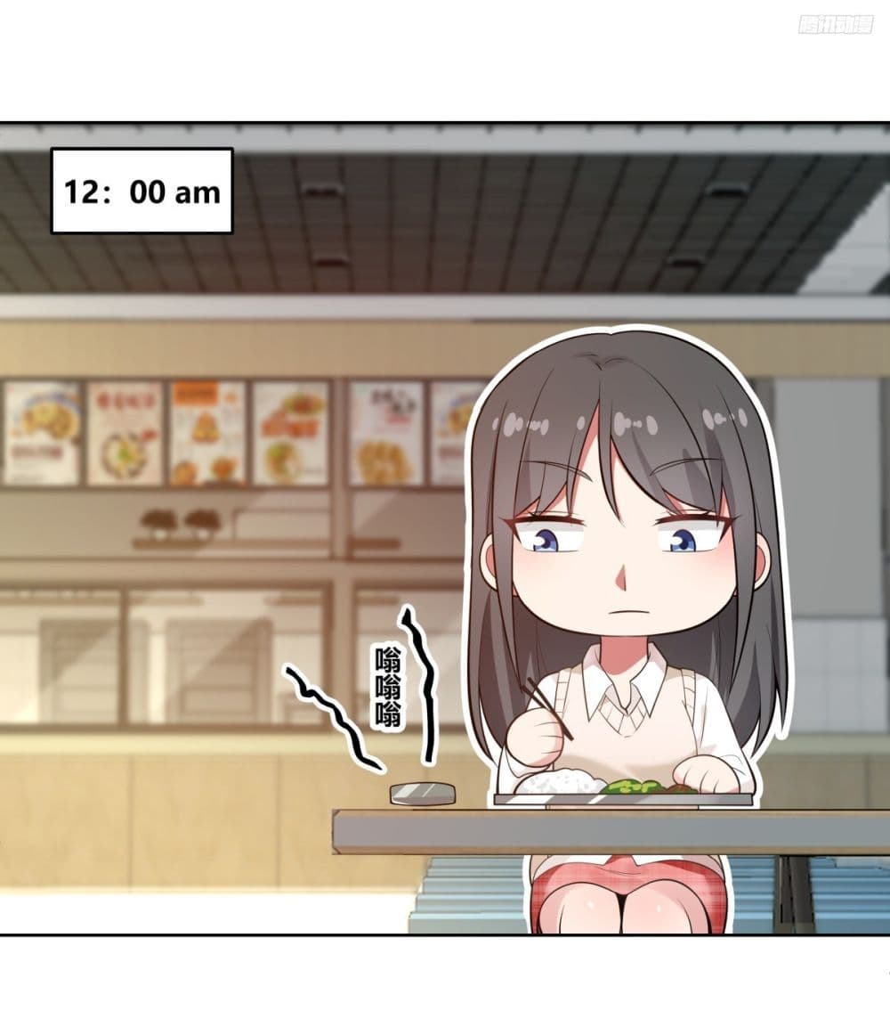 I Really Don’t Want to be Reborn page 6