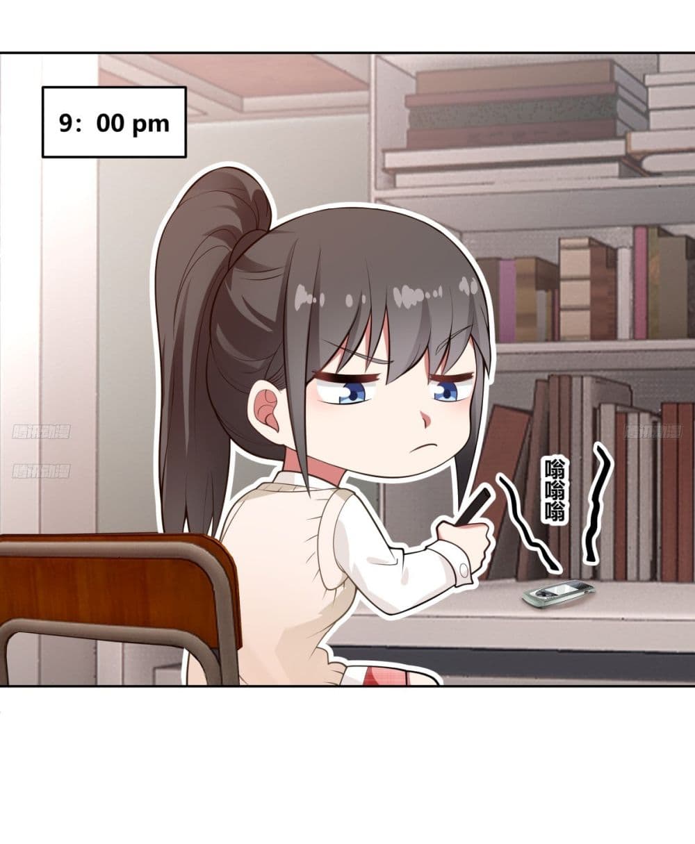 I Really Don’t Want to be Reborn page 7