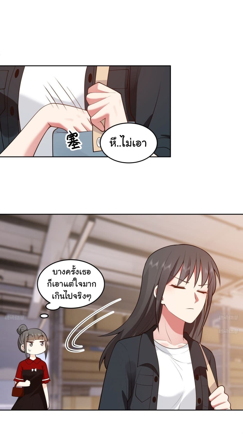I Really Don’t Want to be Reborn page 9