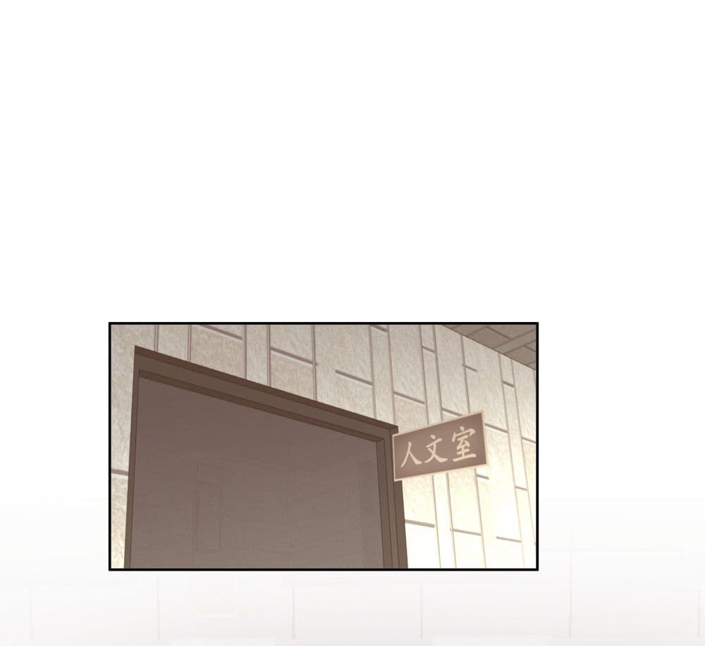I Really Don’t Want to be Reborn page 2