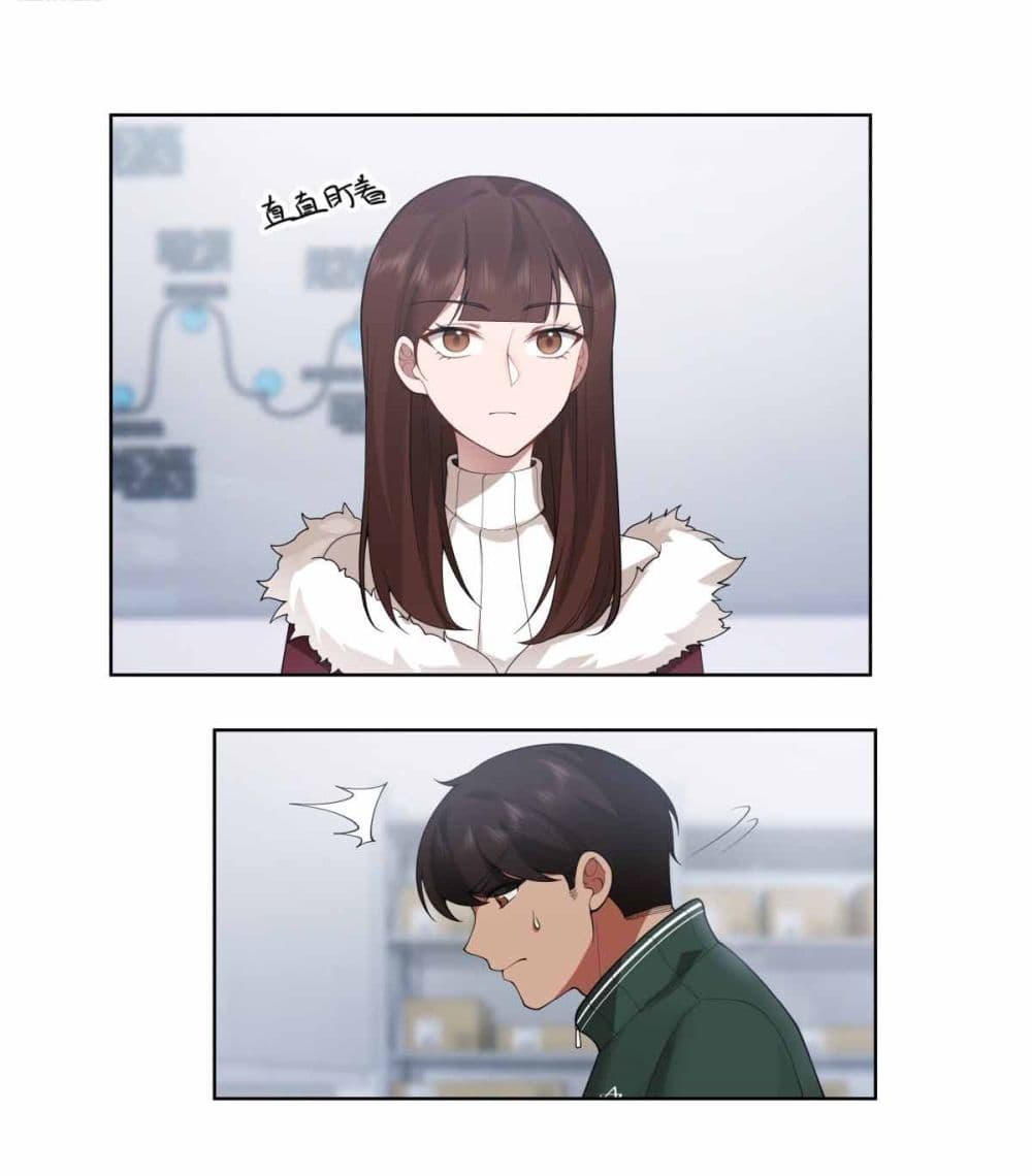 I Really Don’t Want to be Reborn page 9