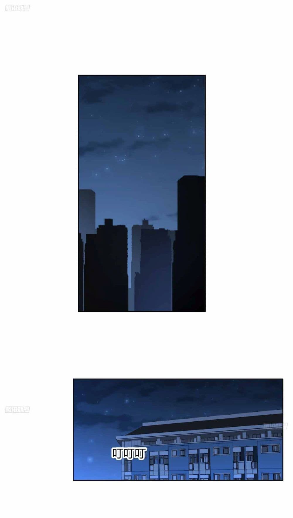 I Really Don’t Want to be Reborn page 2