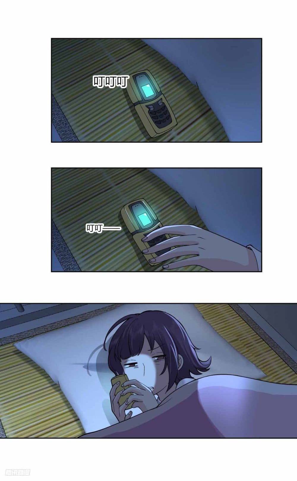 I Really Don’t Want to be Reborn page 3