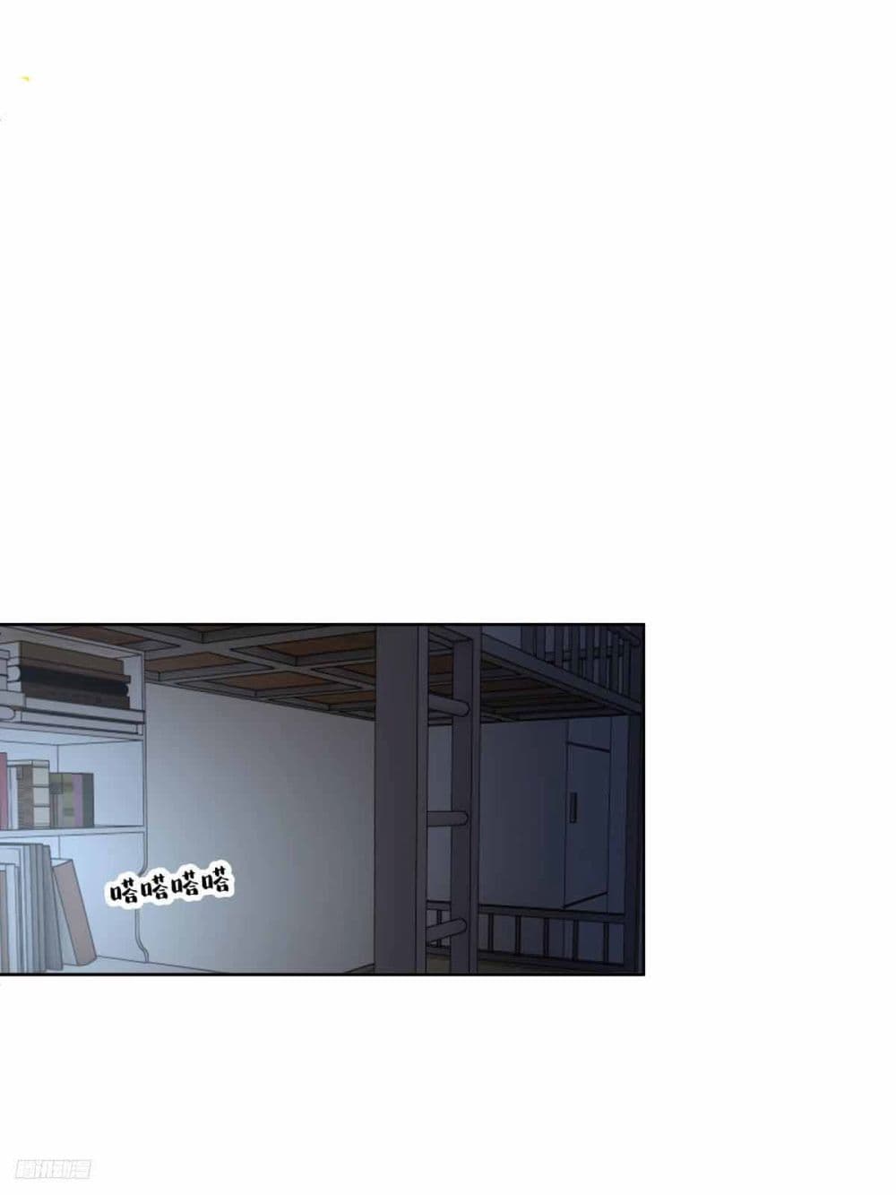I Really Don’t Want to be Reborn page 2