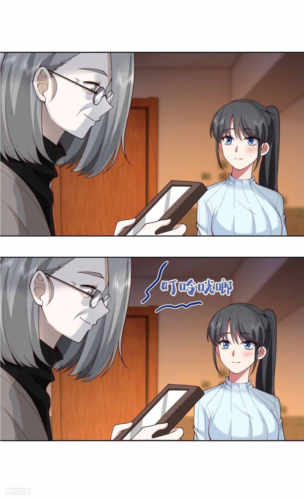 I Really Don’t Want to be Reborn page 2
