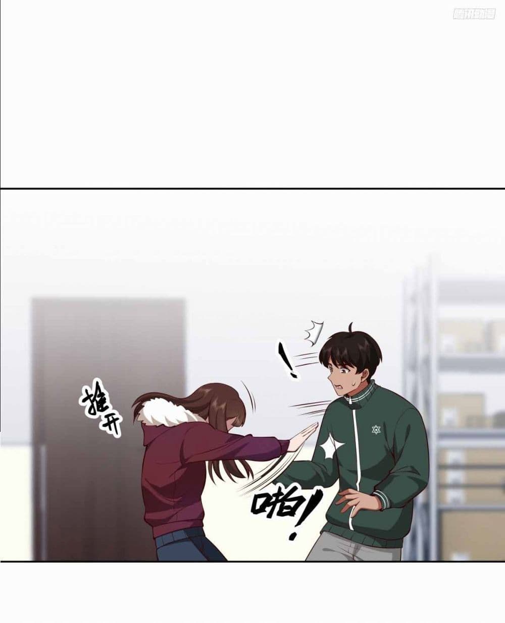 I Really Don’t Want to be Reborn page 5