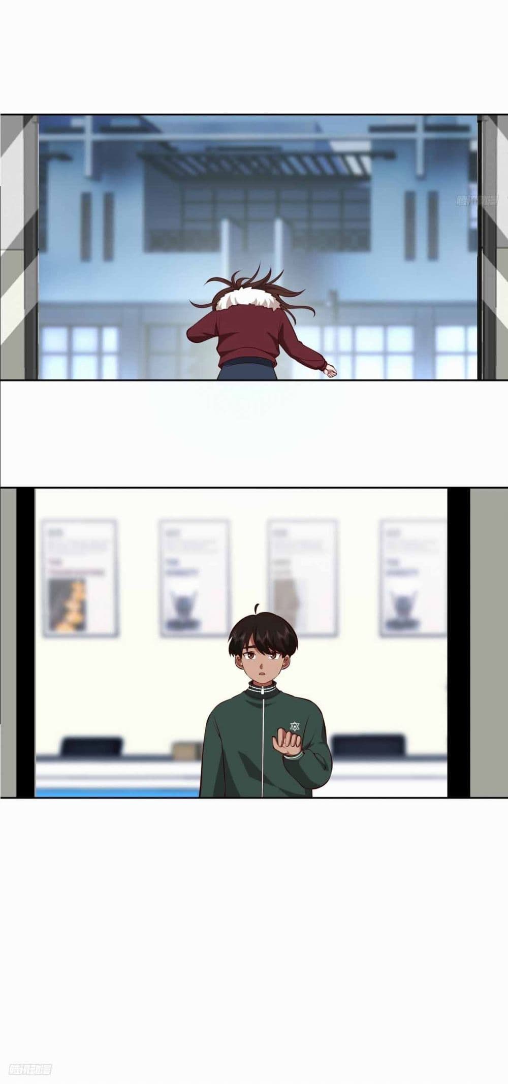 I Really Don’t Want to be Reborn page 7