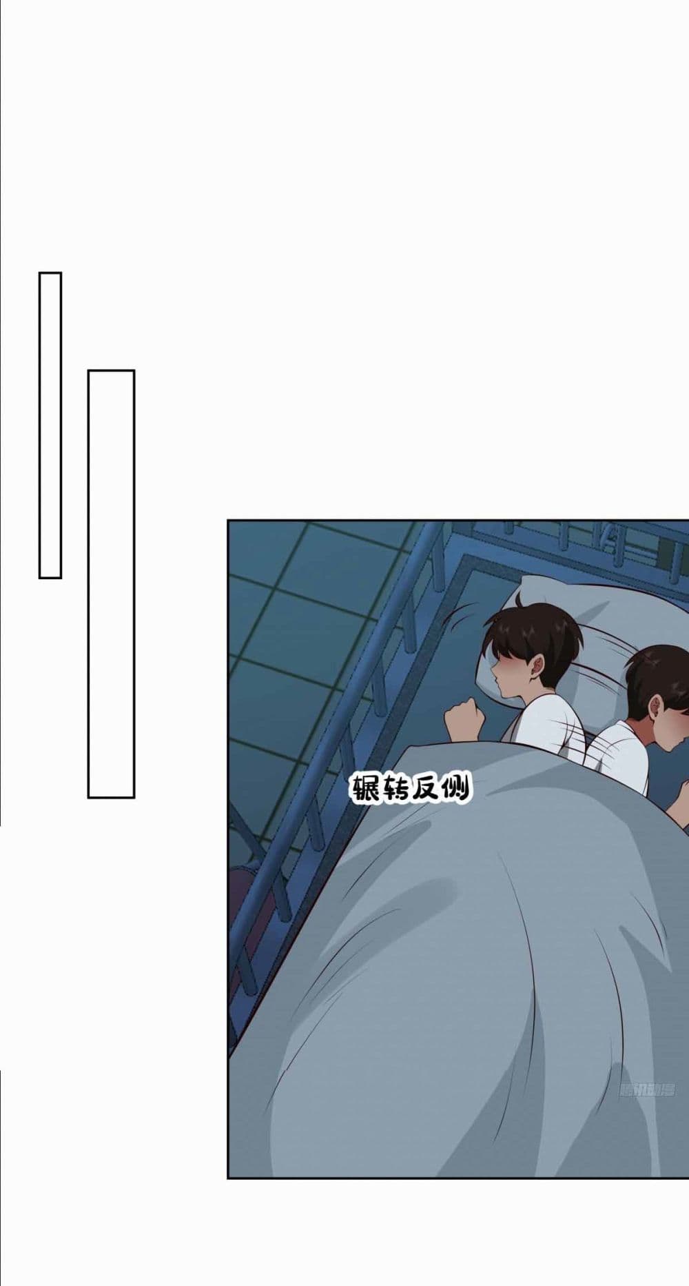 I Really Don’t Want to be Reborn page 9
