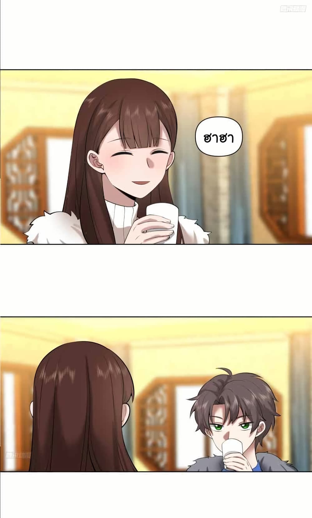 I Really Don’t Want to be Reborn page 6