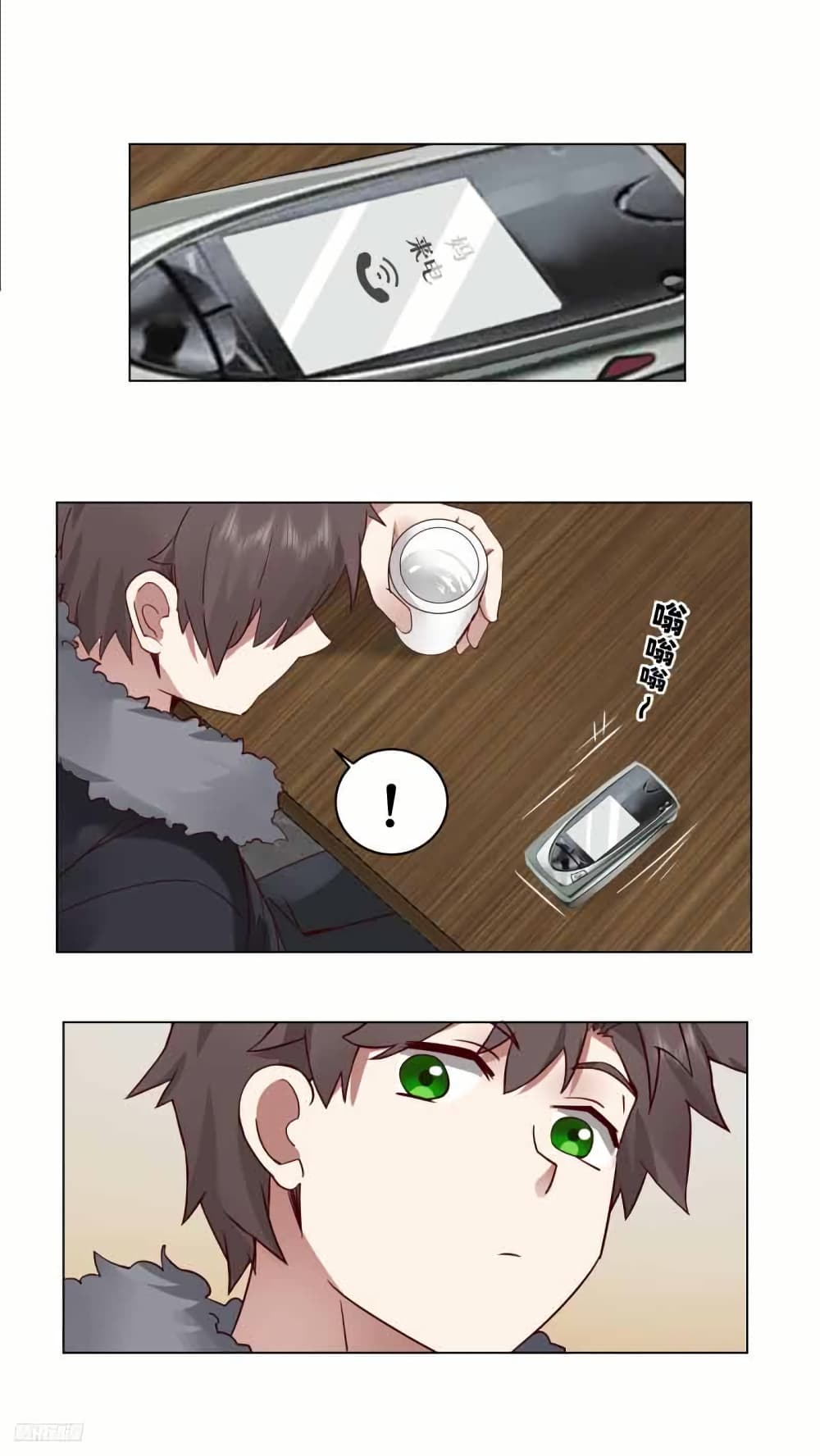 I Really Don’t Want to be Reborn page 7