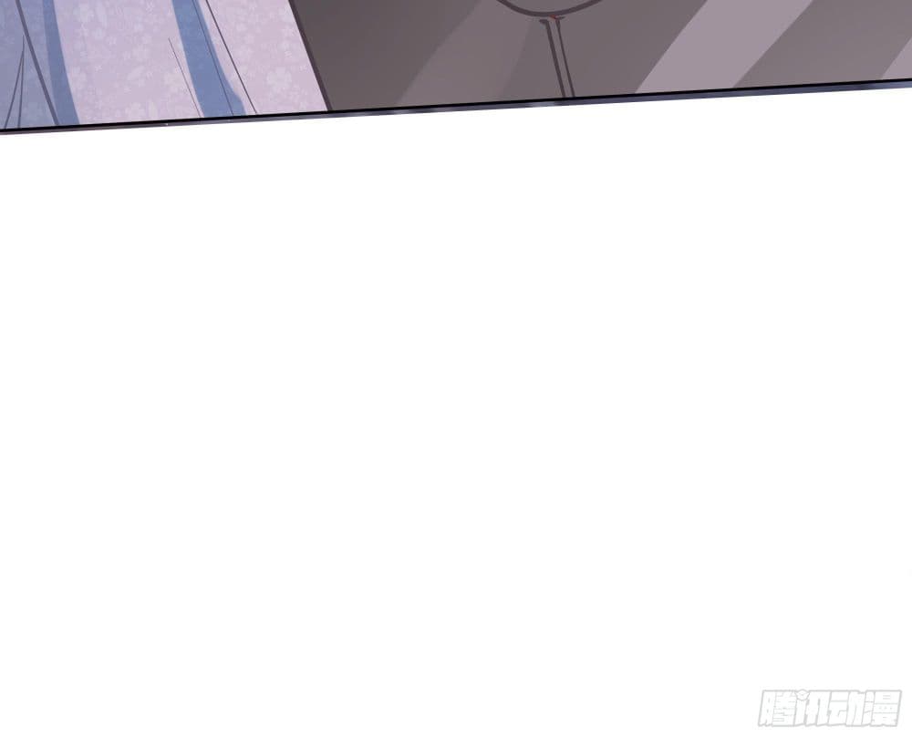 I Really Don’t Want to be Reborn page 10
