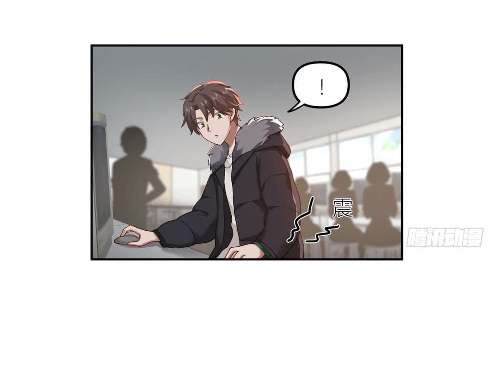 I Really Don’t Want to be Reborn page 9