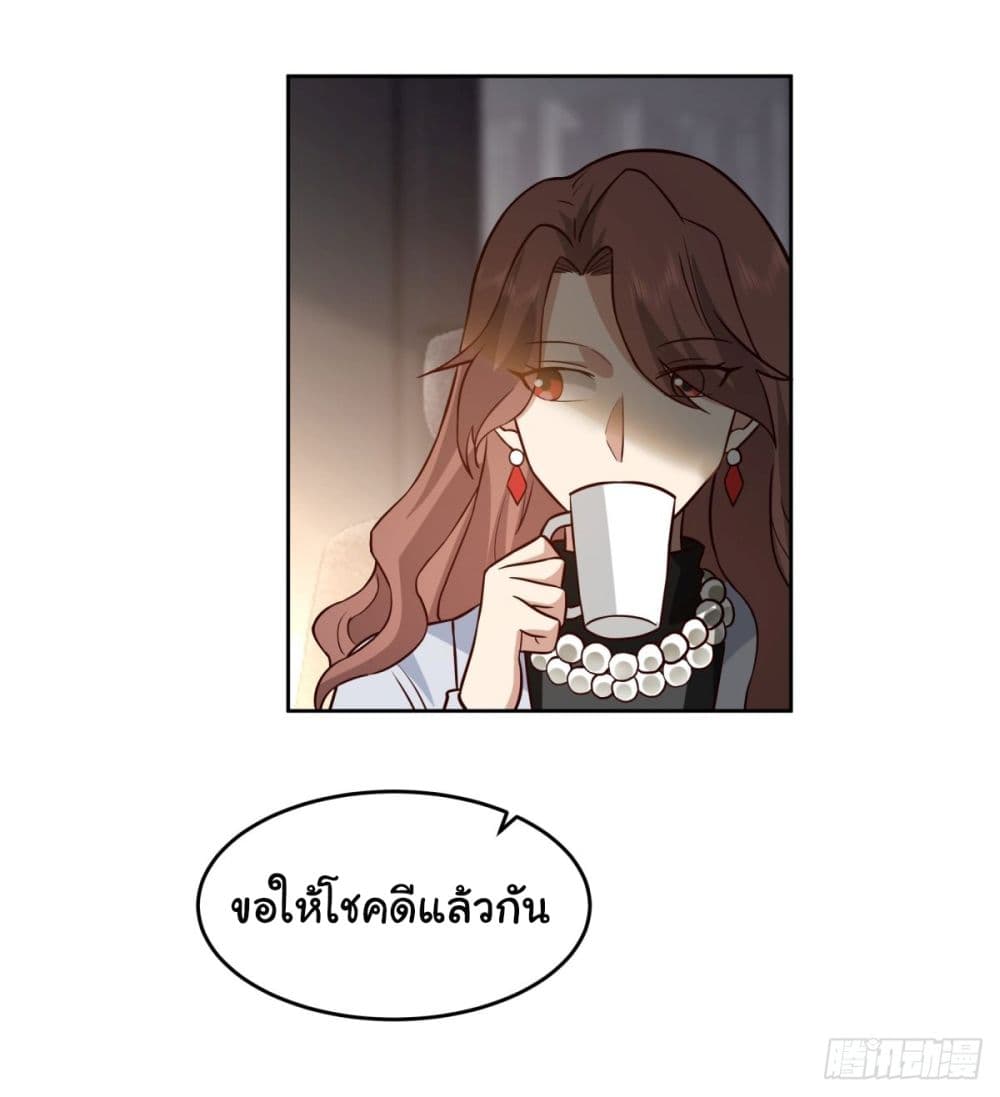 I Really Don’t Want to be Reborn page 10