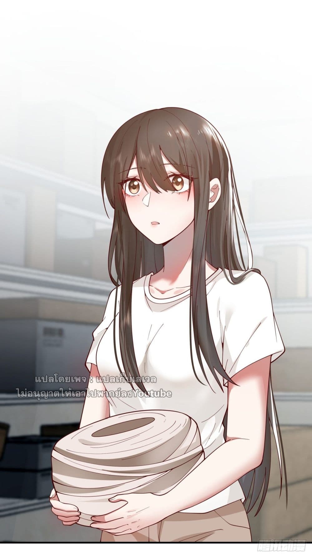 I Really Don’t Want to be Reborn page 9
