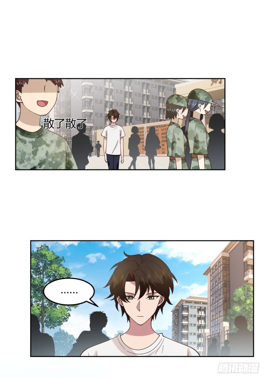 I Really Don’t Want to be Reborn page 9