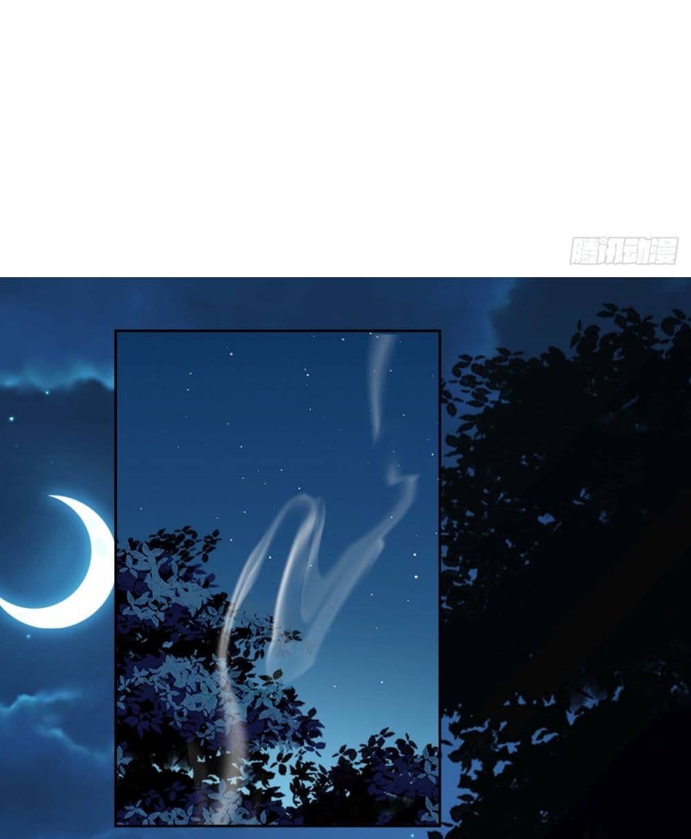 I Really Don’t Want to be Reborn page 5