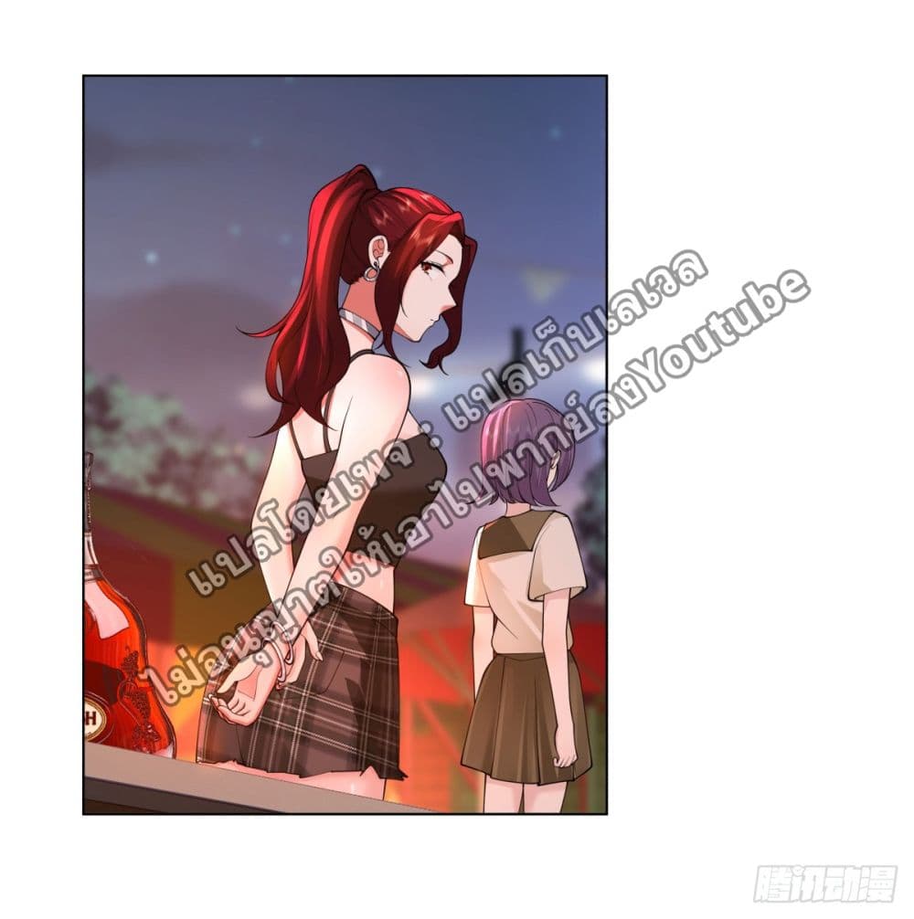 I Really Don’t Want to be Reborn page 9