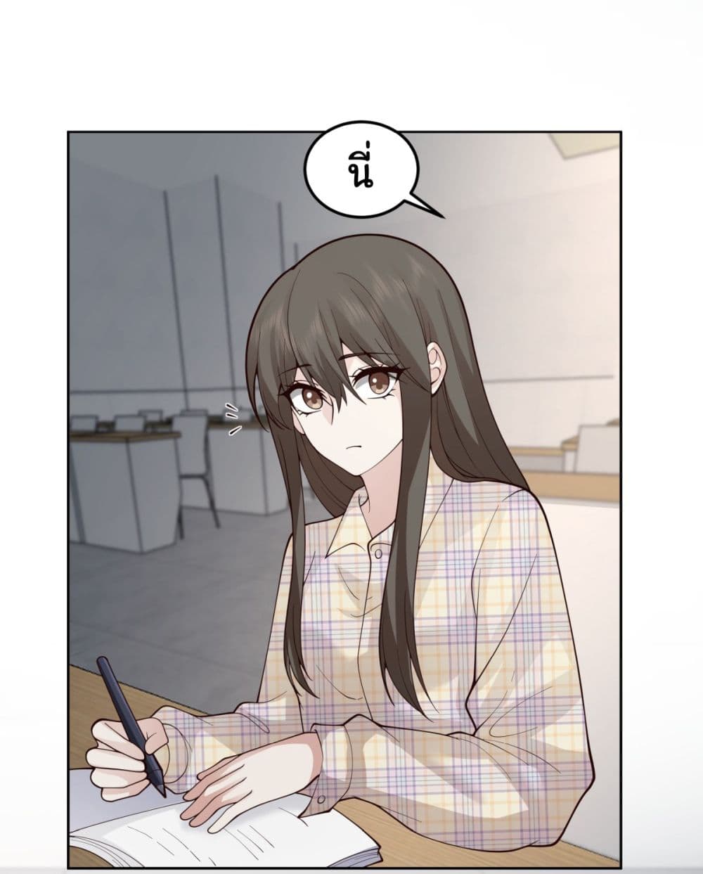 I Really Don’t Want to be Reborn page 5