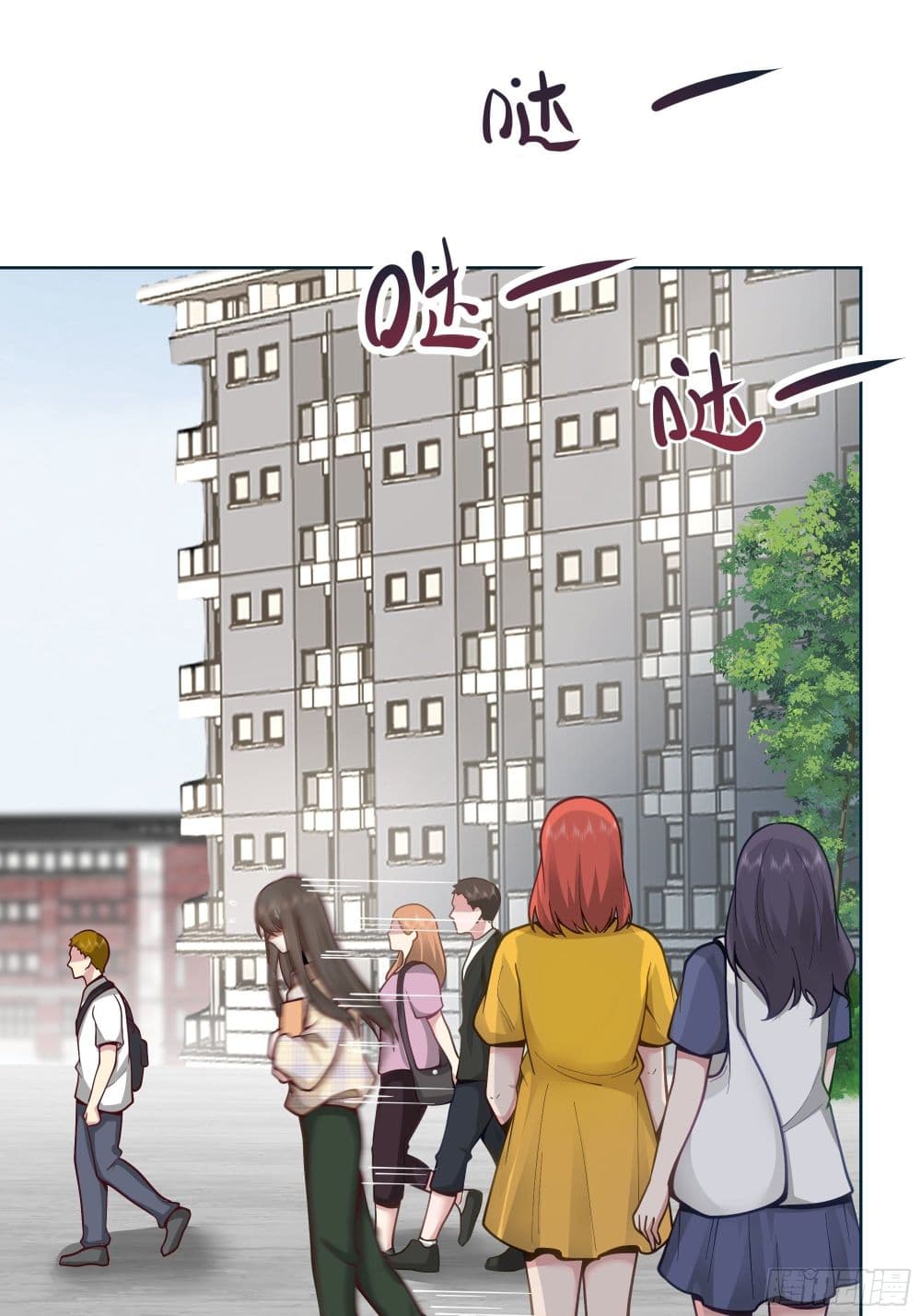 I Really Don’t Want to be Reborn page 8