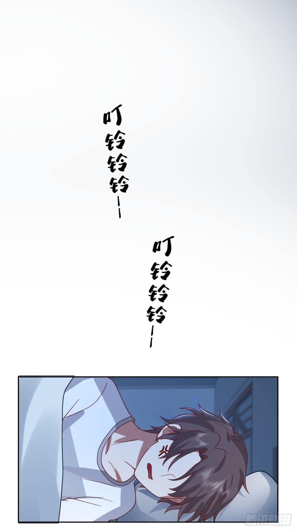 I Really Don’t Want to be Reborn page 2