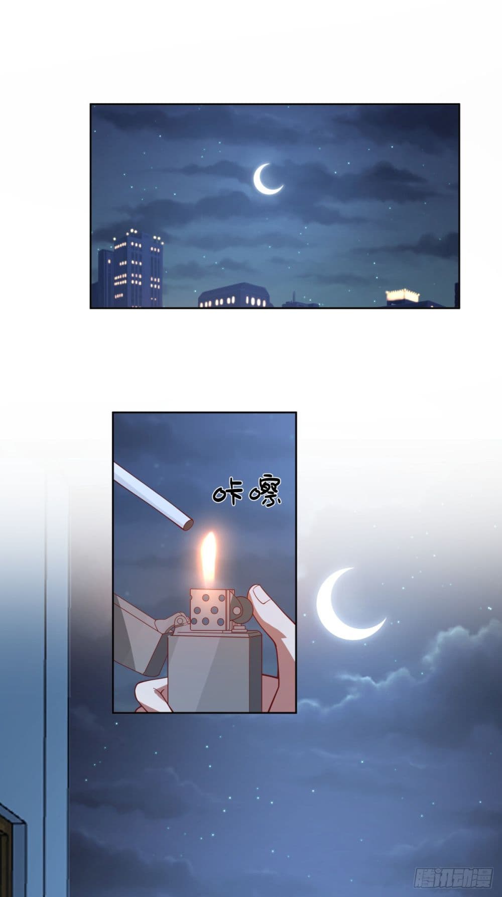 I Really Don’t Want to be Reborn page 4