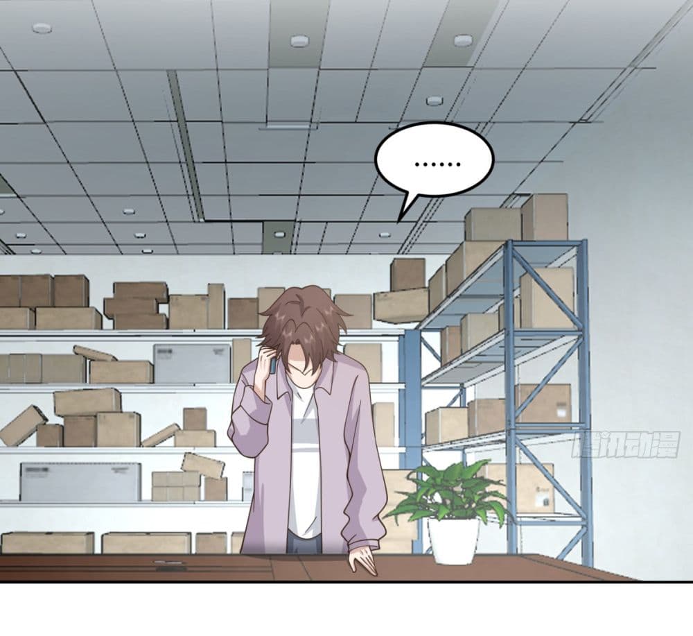 I Really Don’t Want to be Reborn page 9