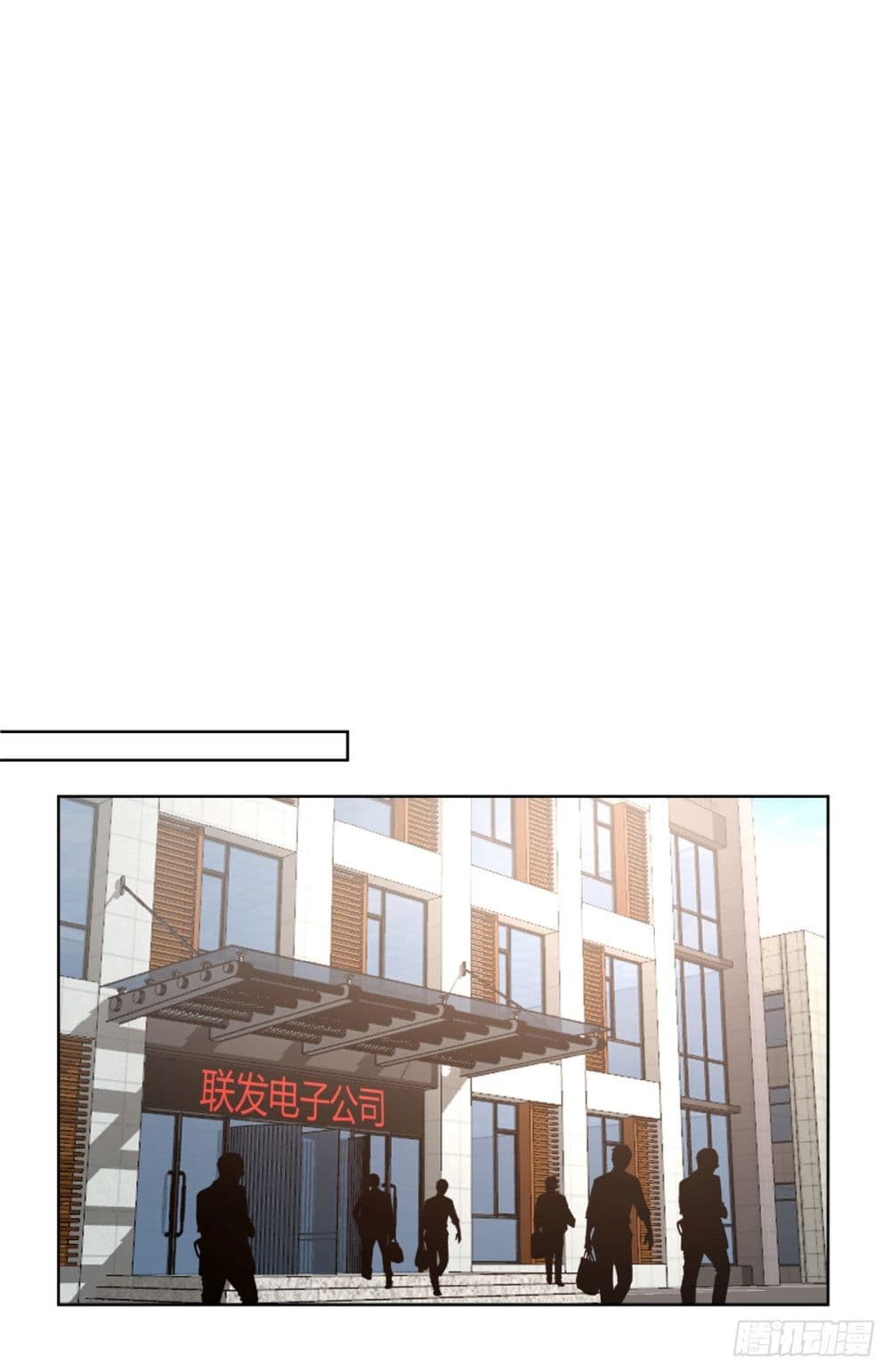 I Really Don’t Want to be Reborn page 8