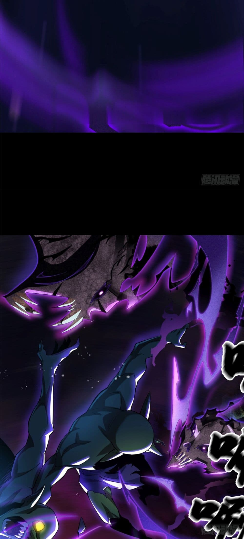 I Really Don't Want to Learn Forbidden Spells page 36