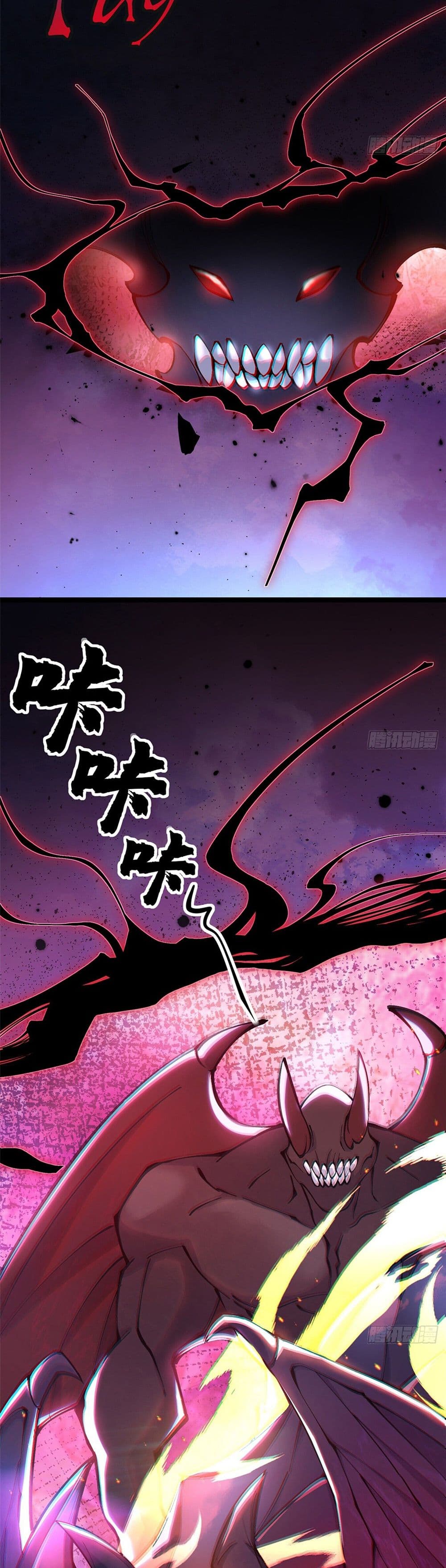 I Really Don't Want to Learn Forbidden Spells page 7