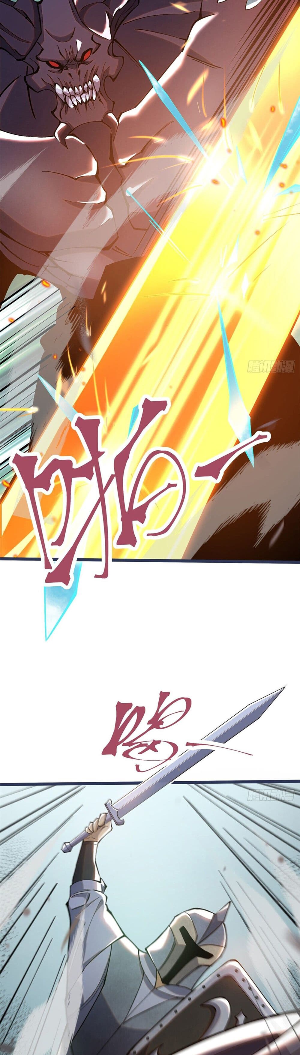 I Really Don't Want to Learn Forbidden Spells page 33