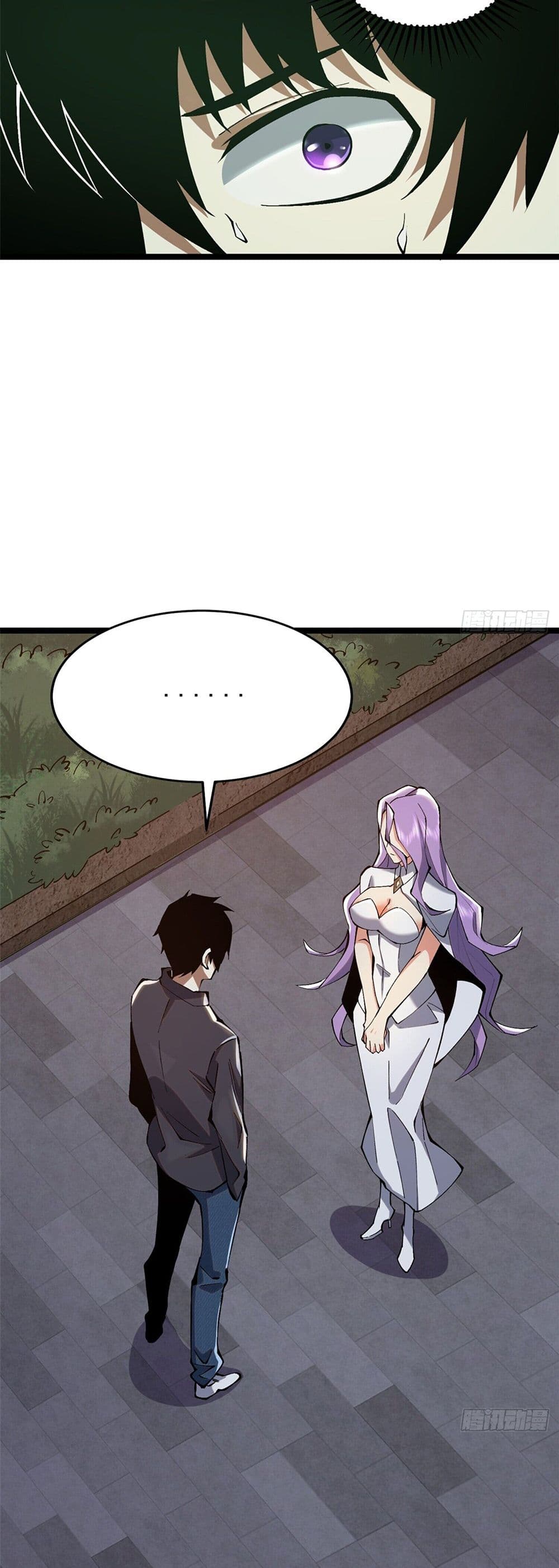 I Really Don't Want to Learn Forbidden Spells page 40