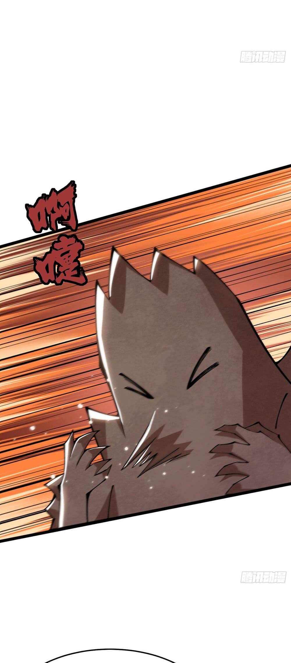 I Really Don't Want to Learn Forbidden Spells page 16