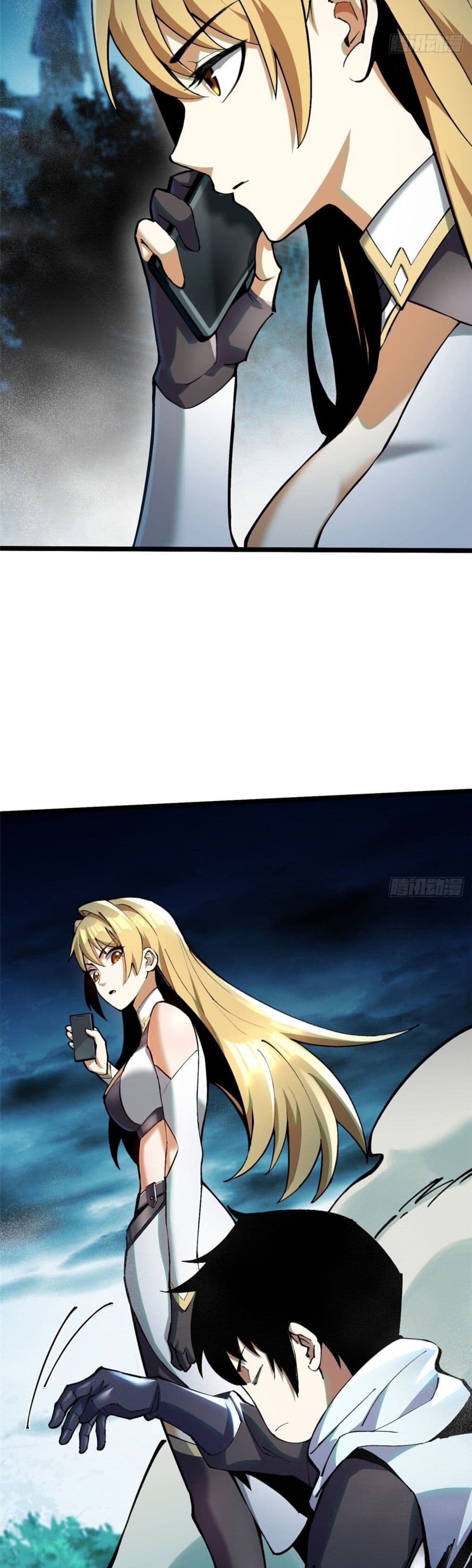 I Really Don't Want to Learn Forbidden Spells page 3