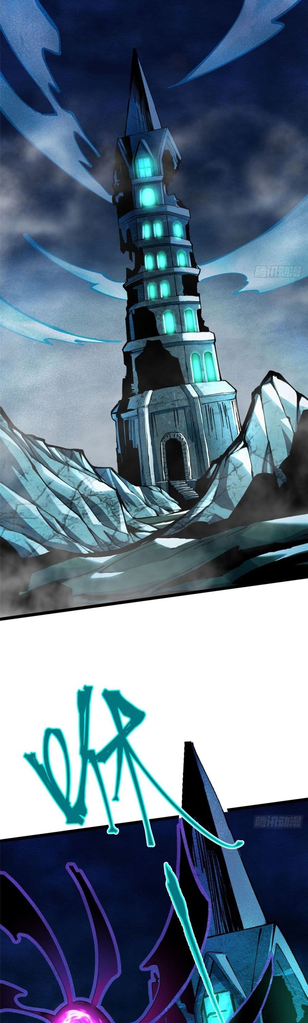 I Really Don't Want to Learn Forbidden Spells page 22