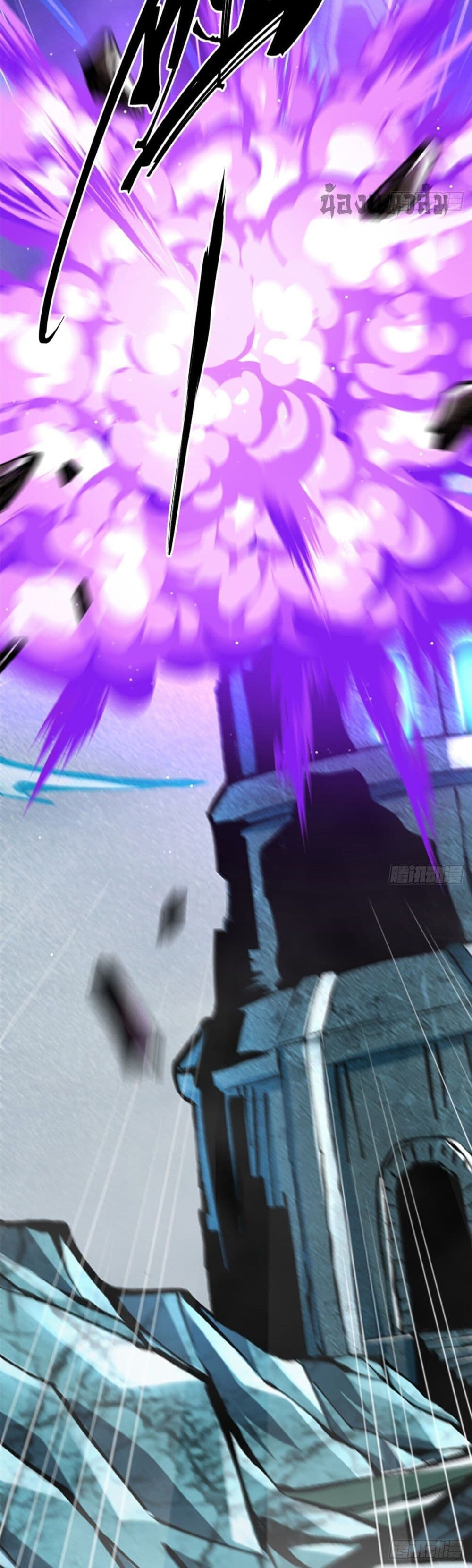 I Really Don't Want to Learn Forbidden Spells page 36