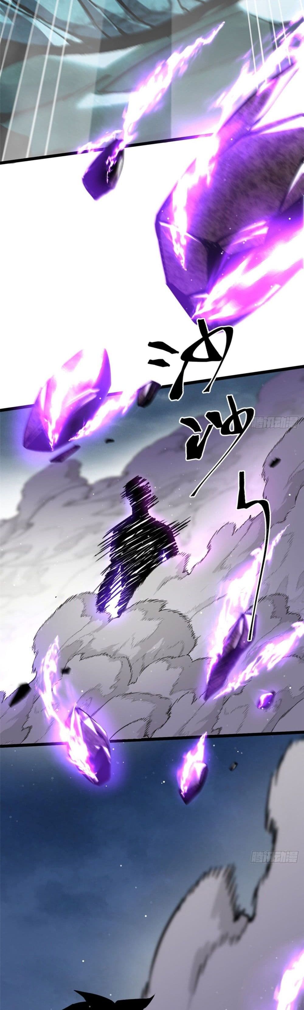 I Really Don't Want to Learn Forbidden Spells page 37