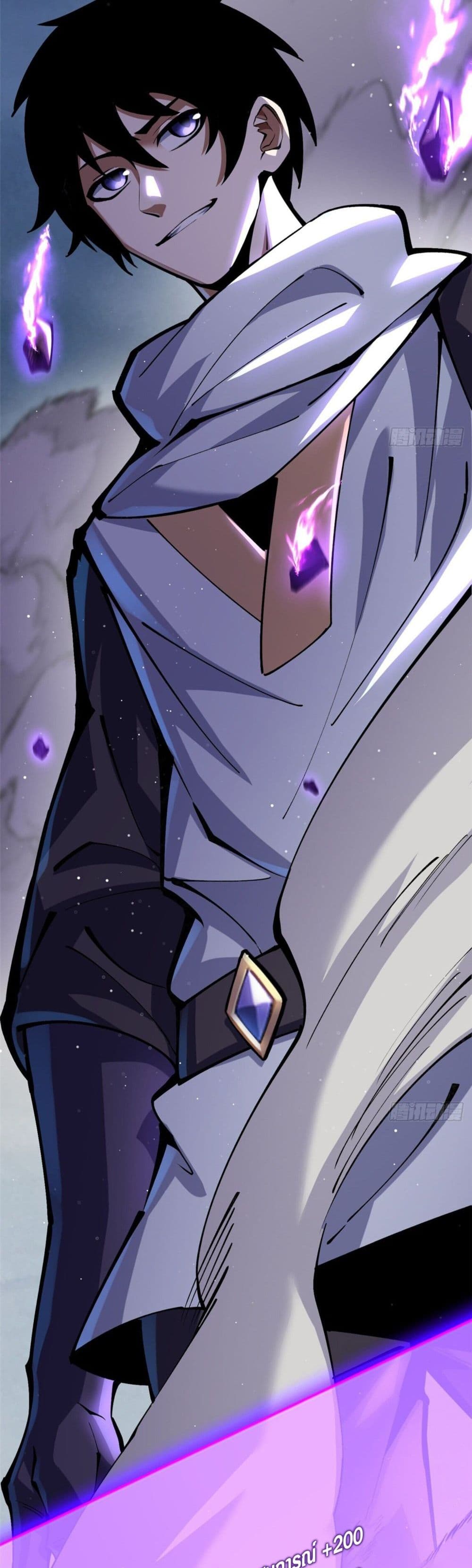 I Really Don't Want to Learn Forbidden Spells page 38