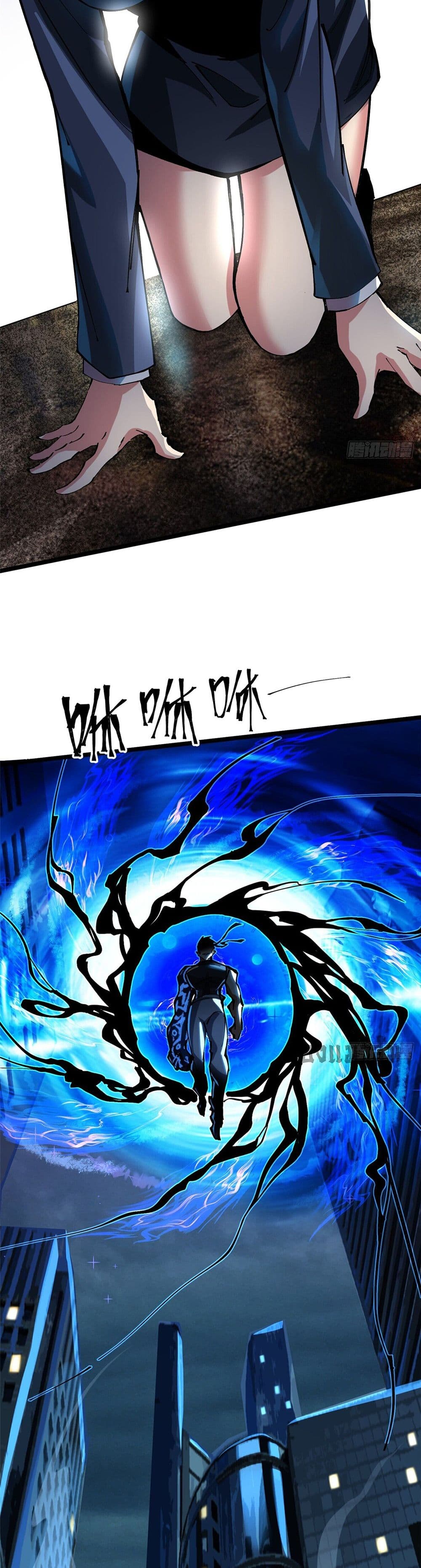 I Really Don't Want to Learn Forbidden Spells page 49
