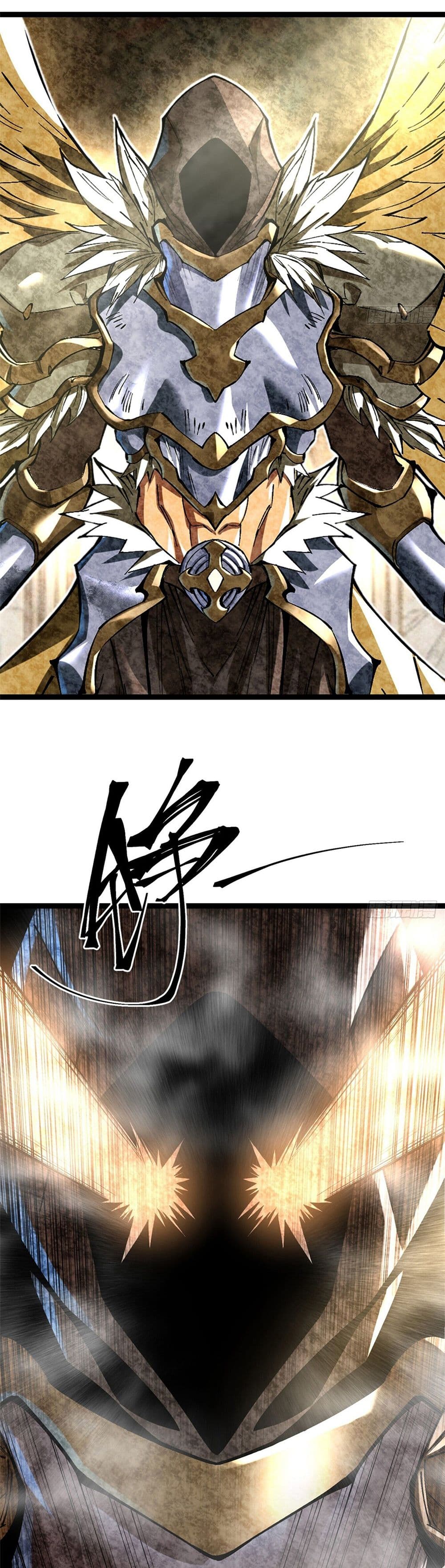 I Really Don't Want to Learn Forbidden Spells page 45
