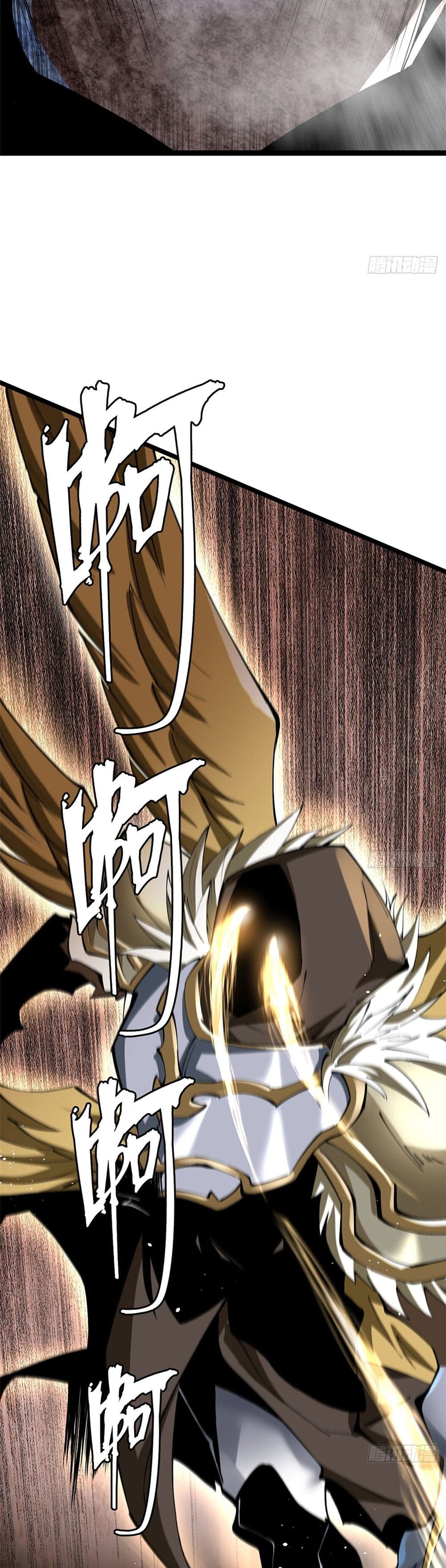 I Really Don't Want to Learn Forbidden Spells page 46