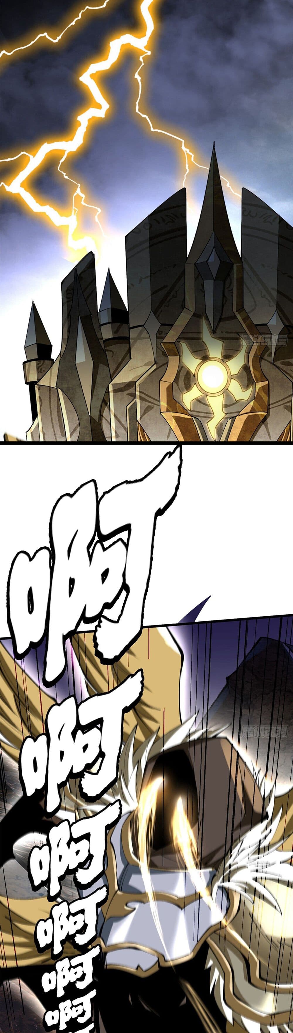 I Really Don't Want to Learn Forbidden Spells page 53