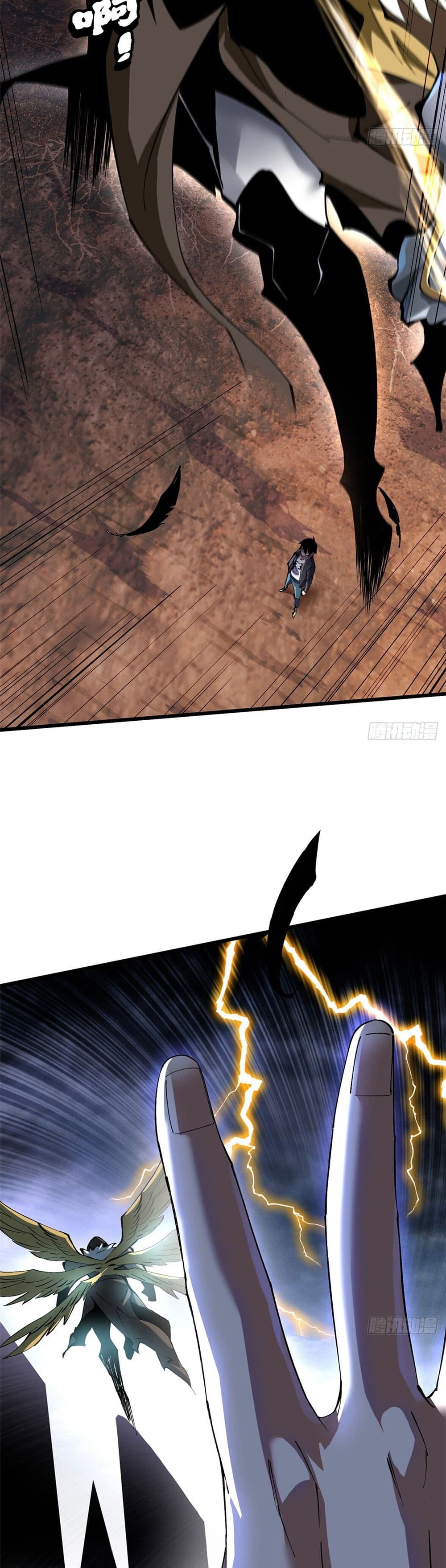 I Really Don't Want to Learn Forbidden Spells page 54
