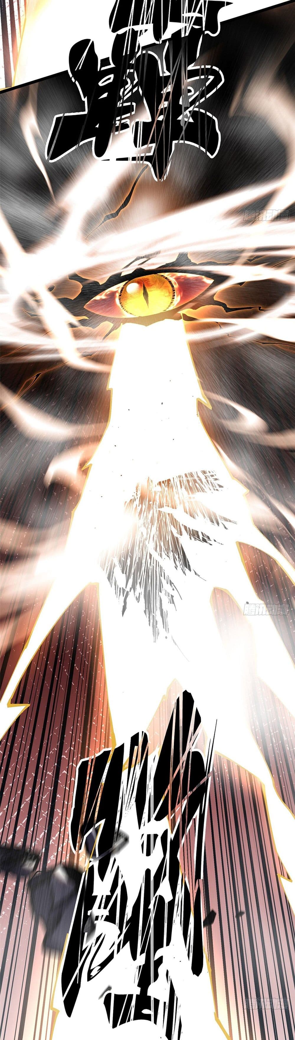 I Really Don't Want to Learn Forbidden Spells page 58